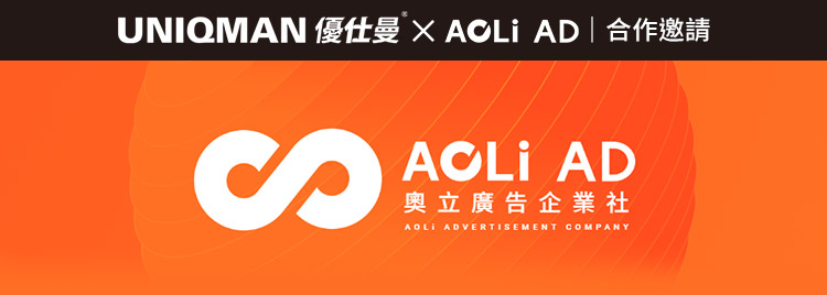 AOLi Banner